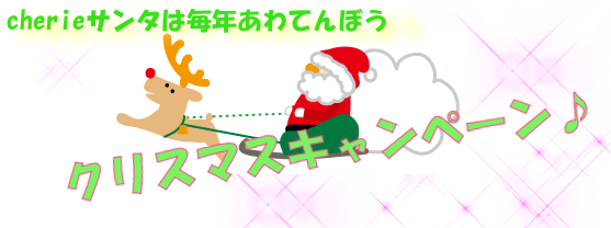 ܂GNXe2013NNX}XLy[