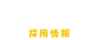 ̗p